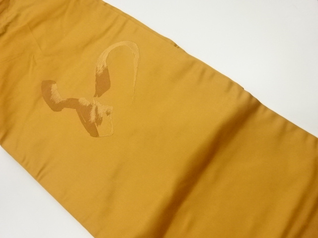 JAPANESE KIMONO / VINTAGE NAGOYA OBI / WOVEN KANJI CHARACTER